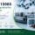 ISO 15985 biodegradability testing laboratory setup with scientific glassware, environmental testing equipment, and sustainable materials used for aerobic biodegradation analysis of plastics in aqueous environments.